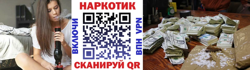 Купить наркотик Шенкурск Псилоцибиновые грибы  COCAIN  МЕФ  МАРИХУАНА  Бутират  A PVP  АМФ  Гашиш 