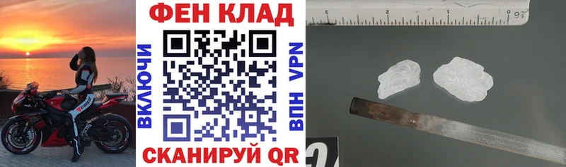 АМФ Premium  дарк нет состав  Шенкурск  где можно купить  