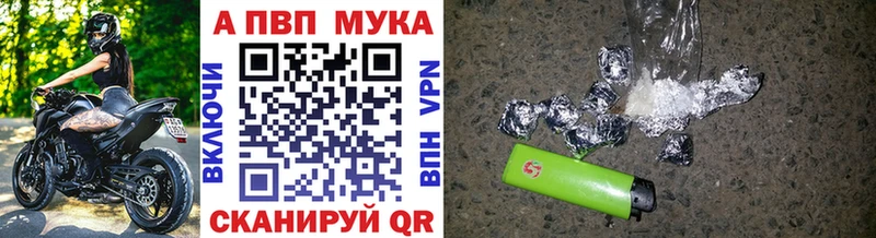 A-PVP крисы CK  наркота  Шенкурск 