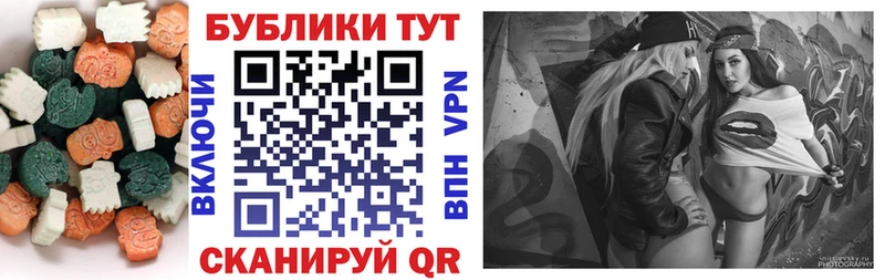 ЭКСТАЗИ Philipp Plein  купить наркотики сайты  Шенкурск 