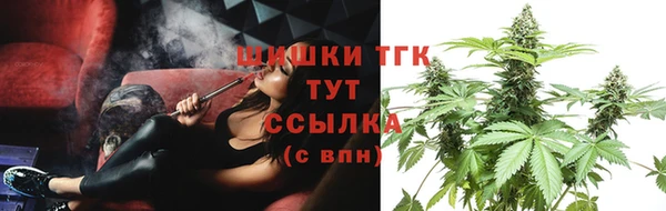 MESCALINE Медногорск