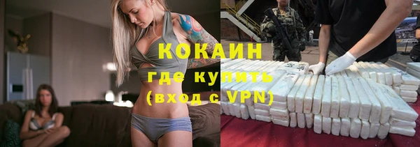 MESCALINE Медногорск