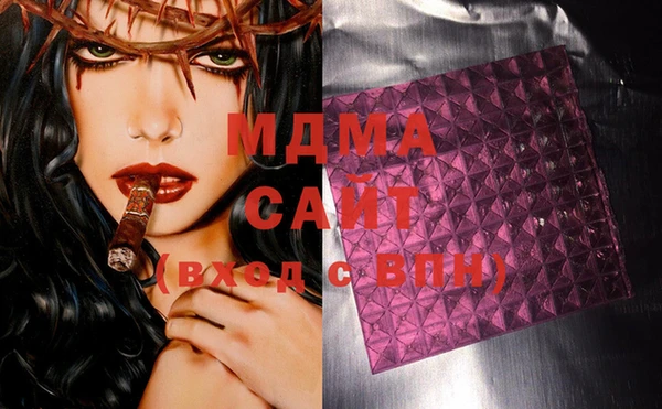 герыч Медвежьегорск