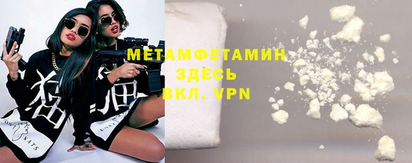 герыч Медвежьегорск