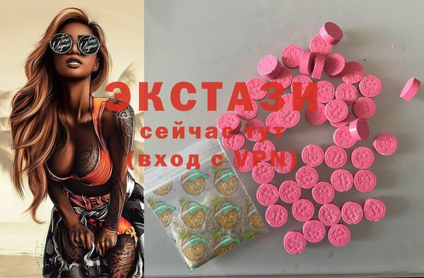 mix Мегион