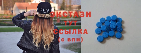 MESCALINE Медногорск