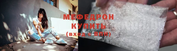 MESCALINE Медногорск