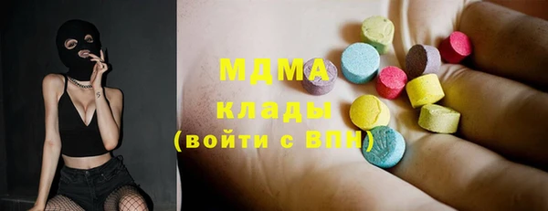 кокаин премиум Магадан