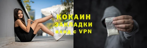 MESCALINE Медногорск