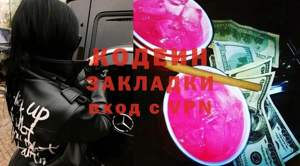 MESCALINE Медногорск