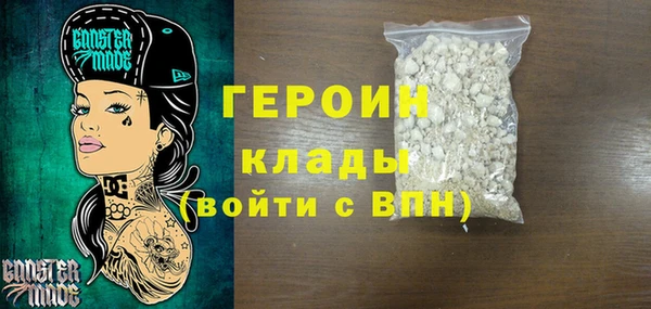 герыч Медвежьегорск