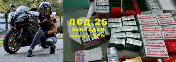 герыч Медвежьегорск