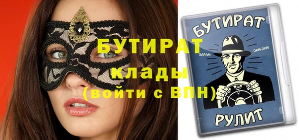 MESCALINE Медногорск