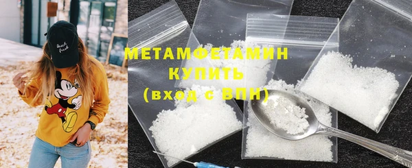 гашиш Белая Холуница