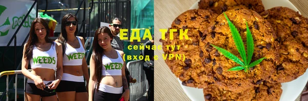 mix Мегион