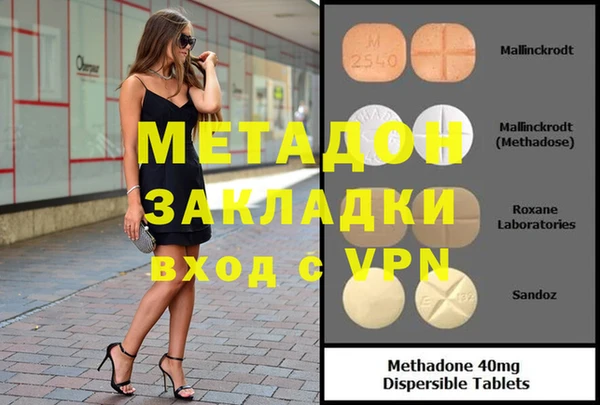mix Мегион