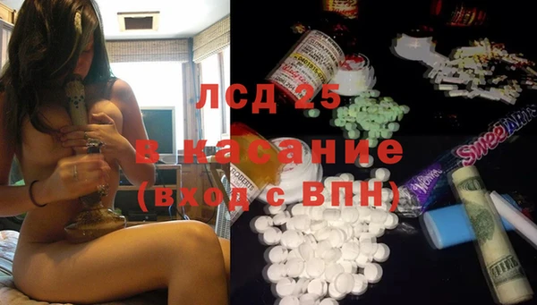MESCALINE Медногорск