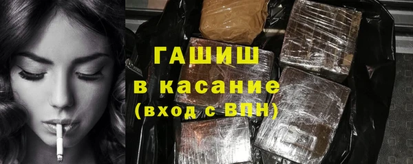MESCALINE Медногорск