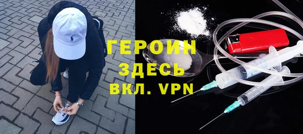 герыч Медвежьегорск