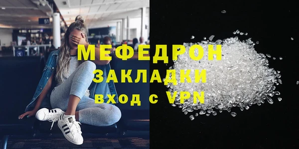 MESCALINE Медногорск