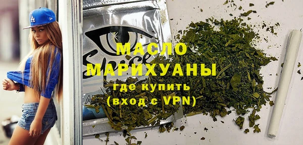 mix Мегион