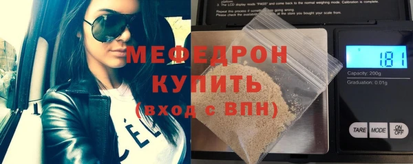 mix Мегион