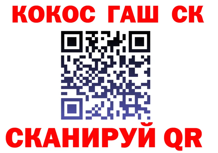 Alfa_PVP СК КРИС tor площадка мега Шенкурск