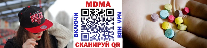 MDMA VHQ  Шенкурск 