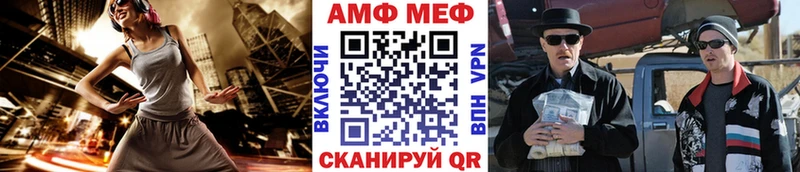 наркота  darknet наркотические препараты  МЕТАМФЕТАМИН пудра  Шенкурск 