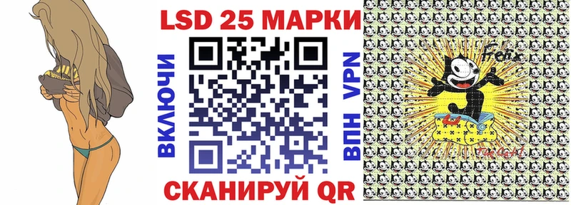 наркота  Шенкурск  Марки NBOMe 1,8мг 