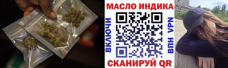 Дистиллят ТГК гашишное масло  hydra как зайти  площадка состав  Шенкурск 