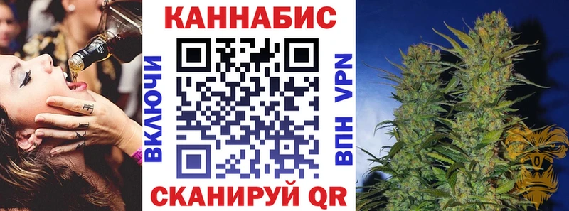 Марихуана Bruce Banner  MEGA ссылки  Шенкурск  даркнет сайт 